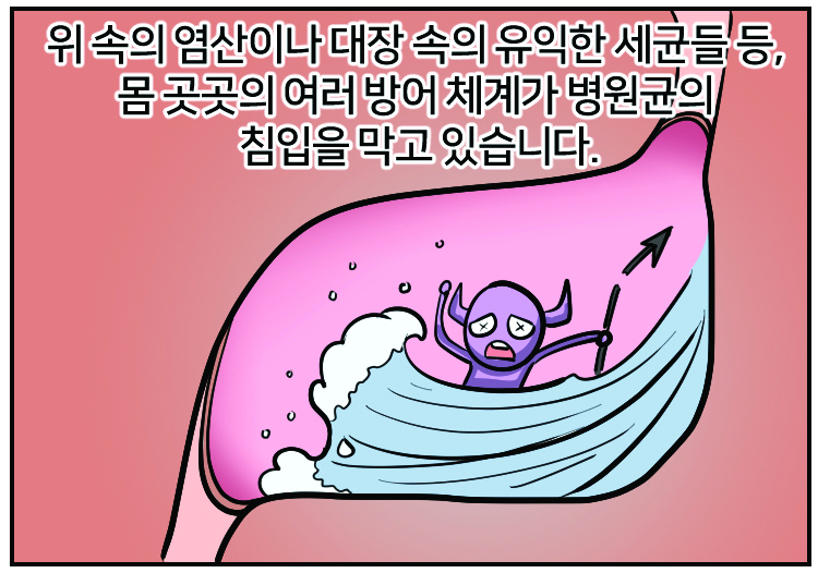 200622_7월-면역력기르기_07