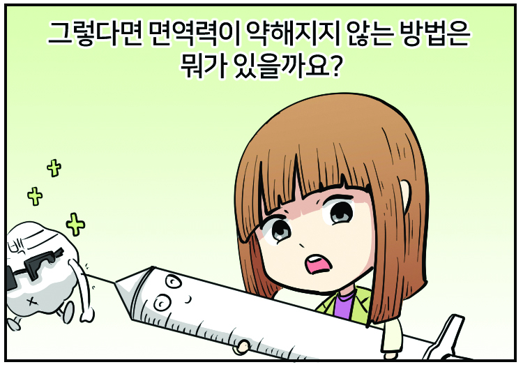 200622_7월-면역력기르기_12