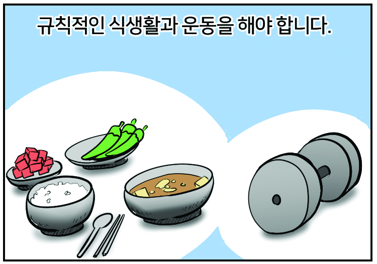 200622_7월-면역력기르기_13