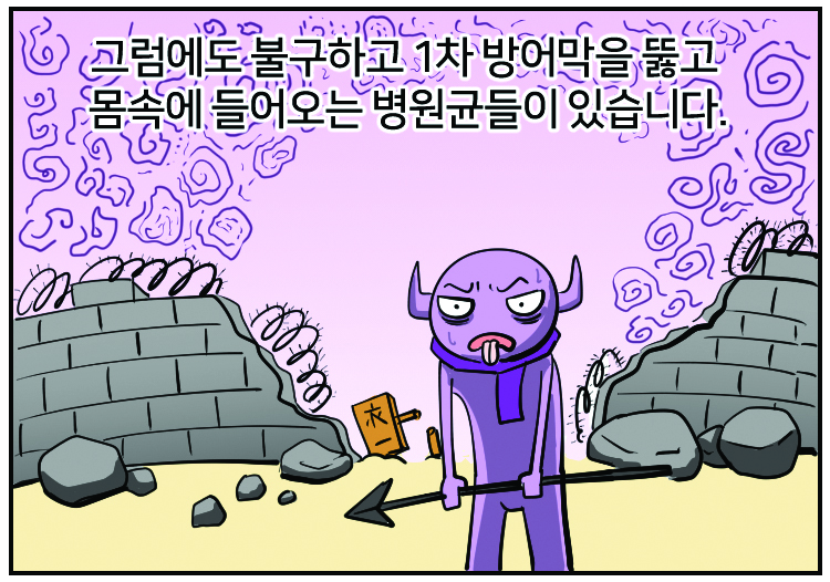 200622_7월-면역력기르기_08