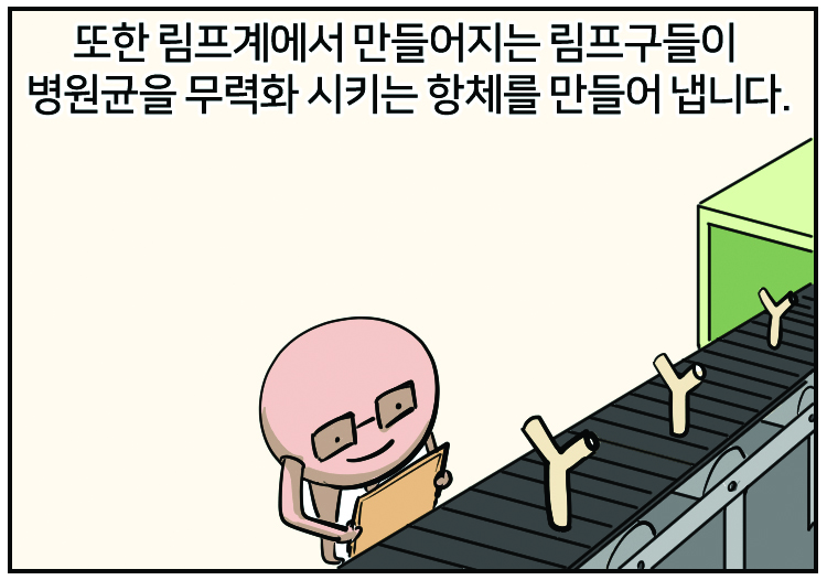 200622_7월-면역력기르기_10