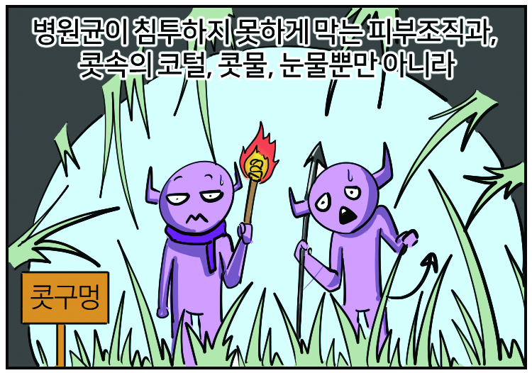 200622_7월-면역력기르기_06