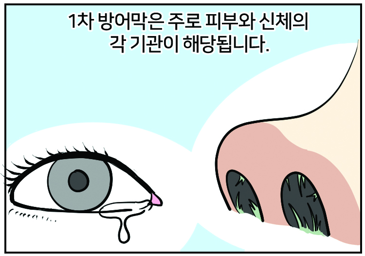 200622_7월-면역력기르기_05