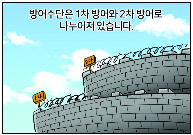 200622_7월-면역력기르기_04