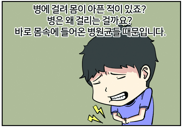 200622_7월-면역력기르기_02