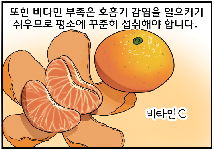 201123_12월-겨울철-건강-관리(대사포함)_14