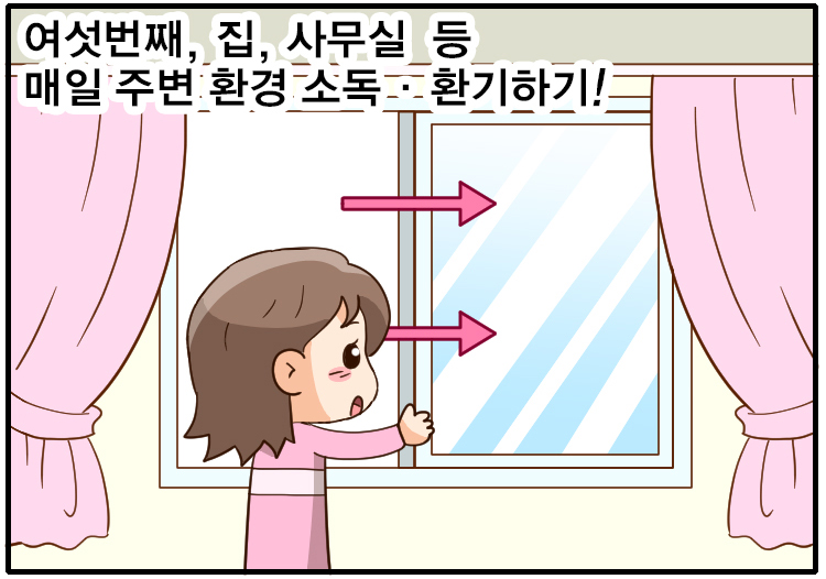 210222_3월-사회적거리두기(대사포함)_13