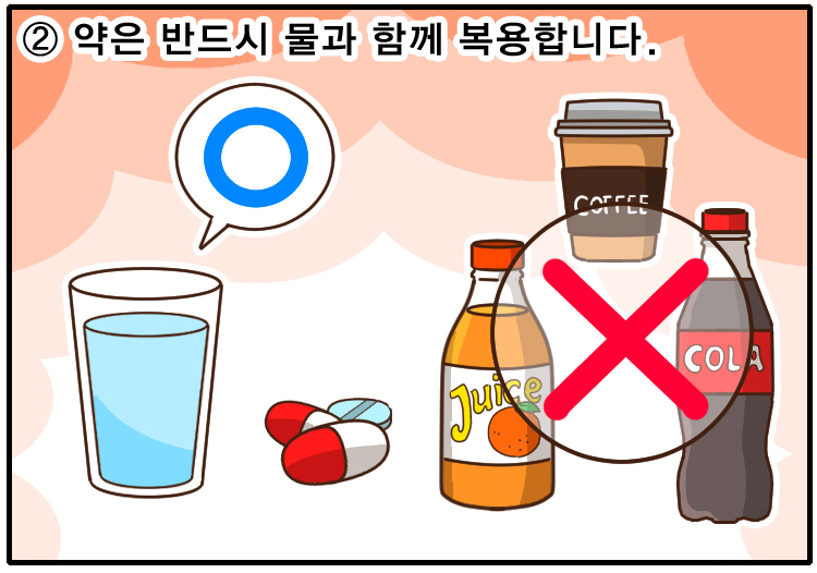 210524_6월-올바른약물사용법(대사포함)_05