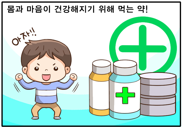 210524_6월-올바른약물사용법(대사포함)_14